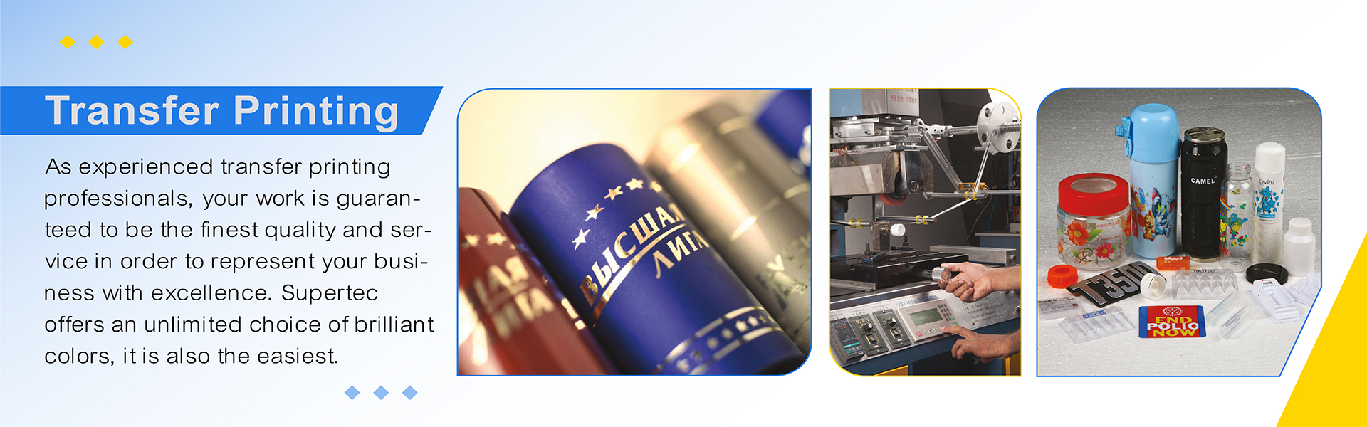 Transfer Printing - SuperTec – Business-Driven Intelligence